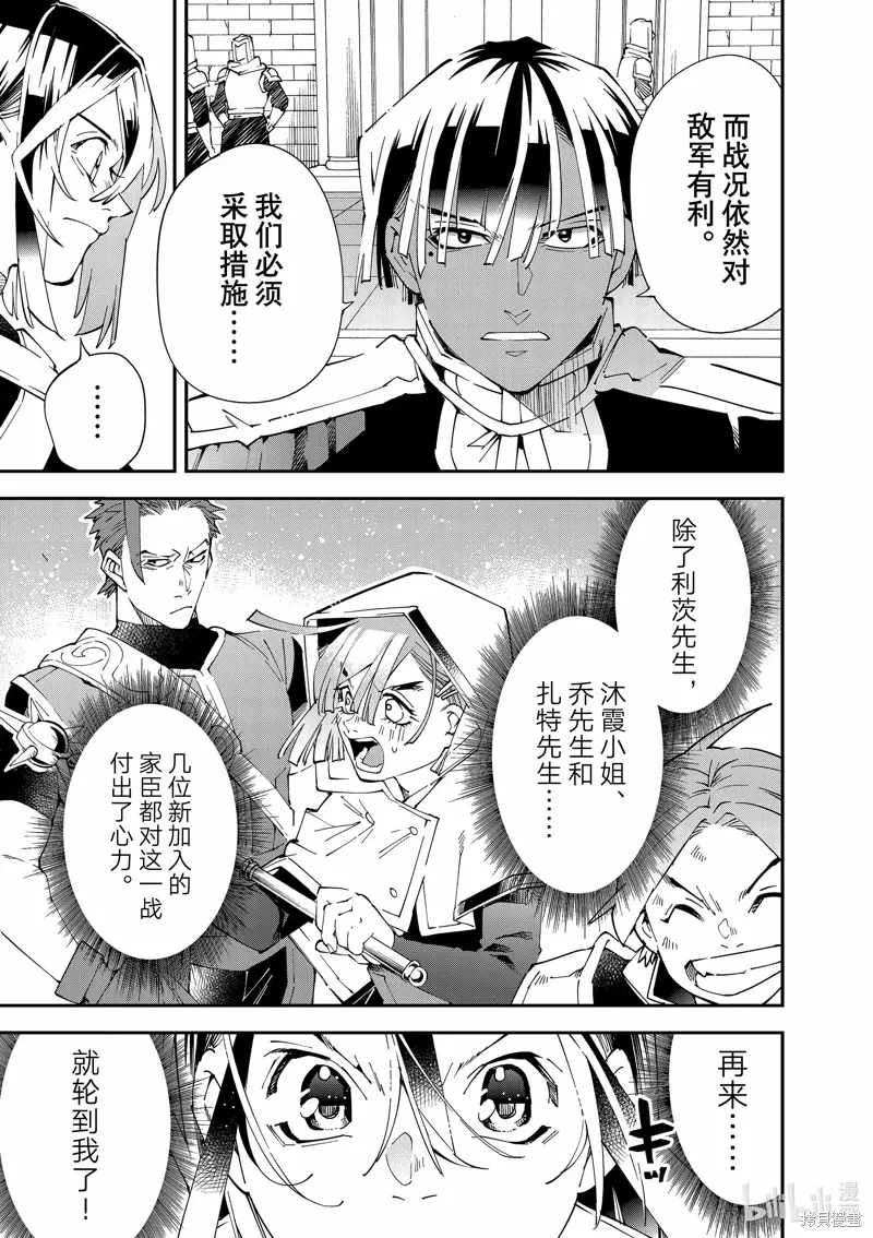 第128话16