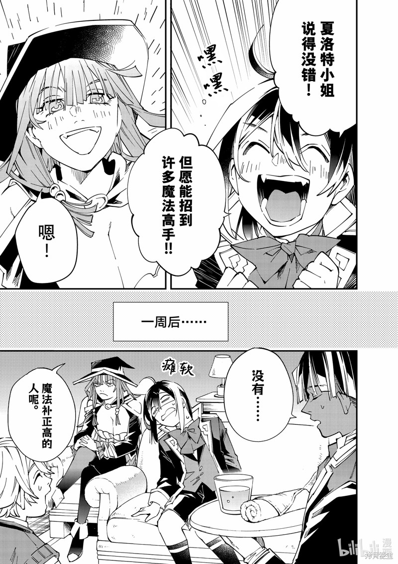 第113话8