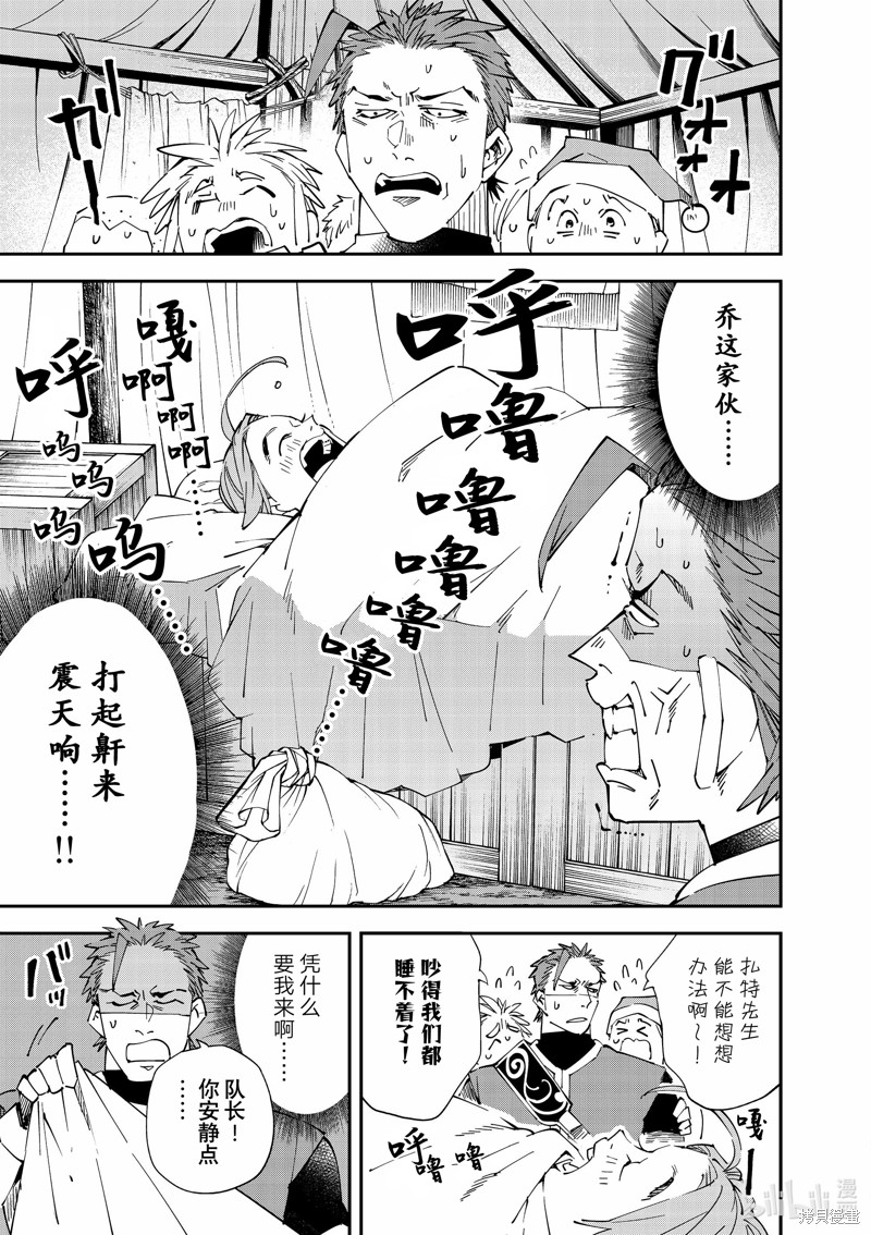 第120话8