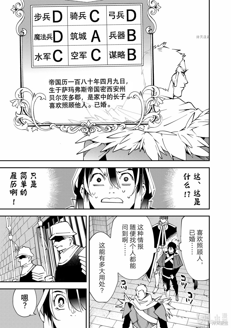 第79话10