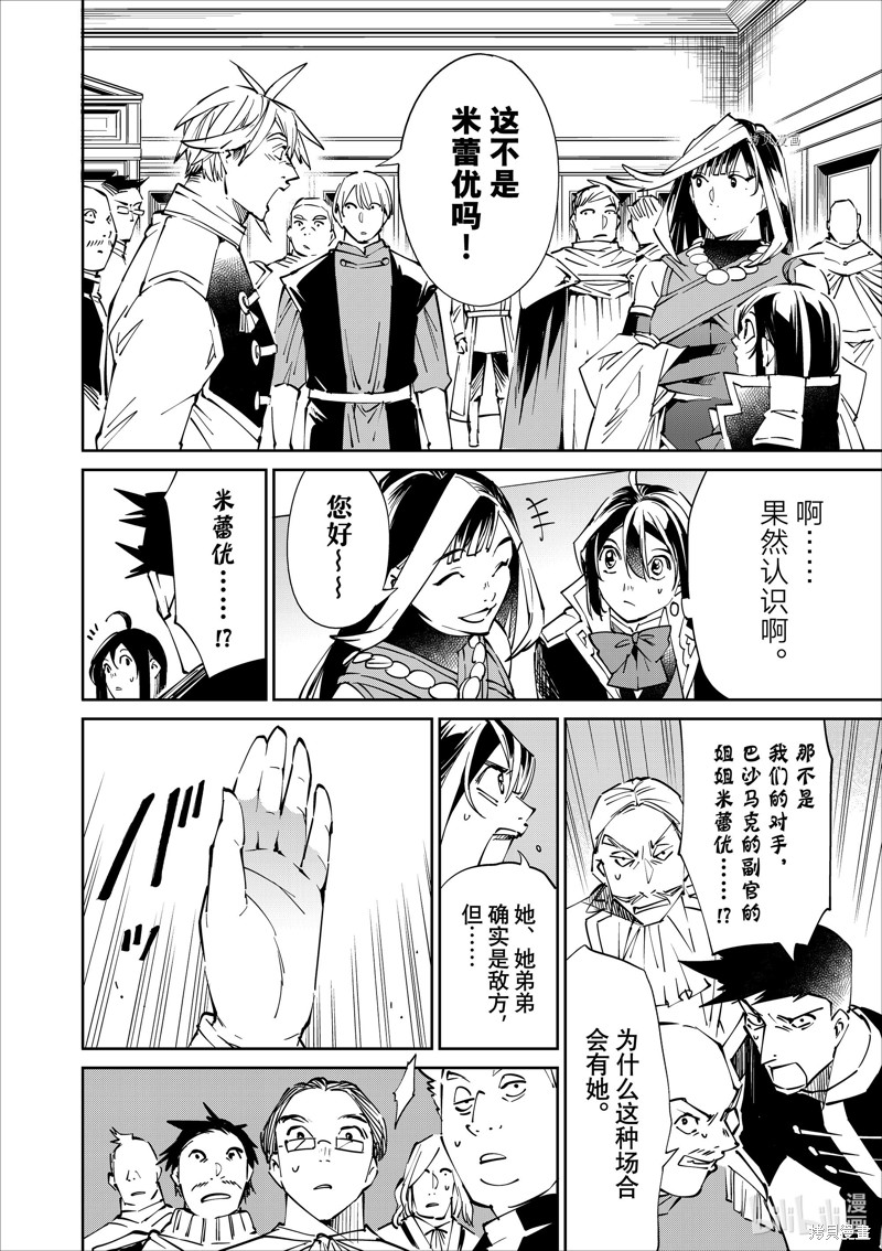 第49话13