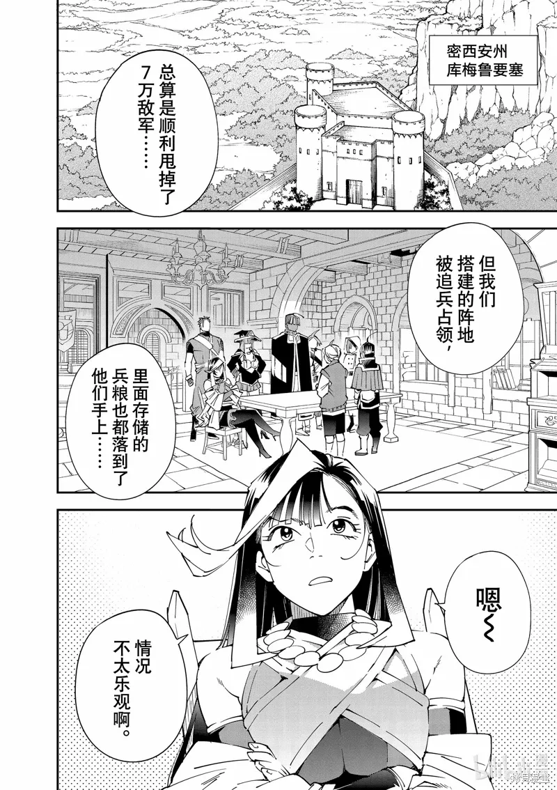 第129话1