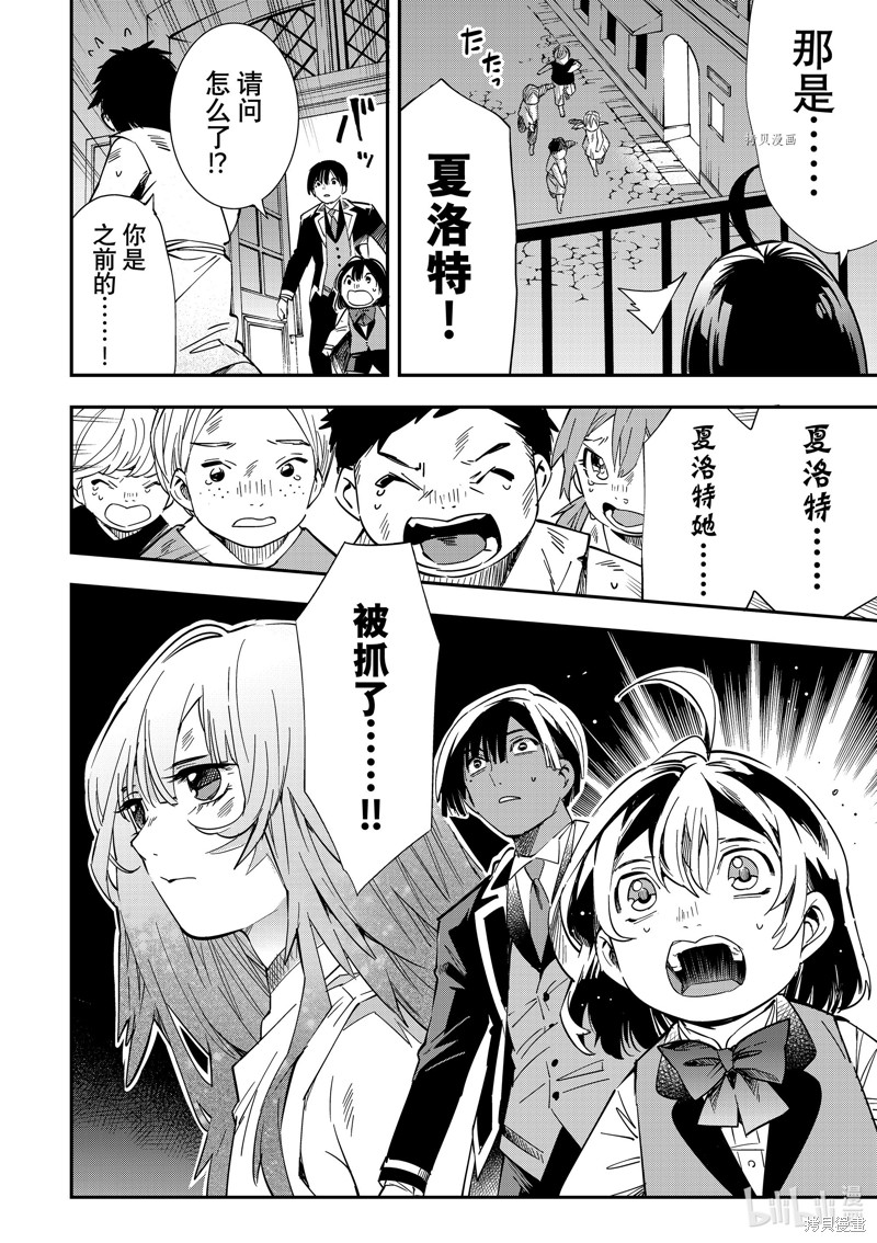 第7话17