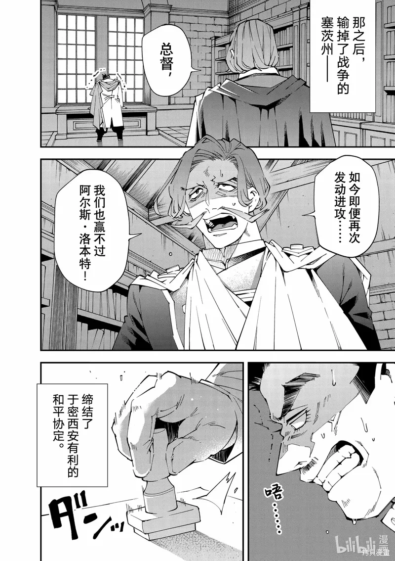 第135话7