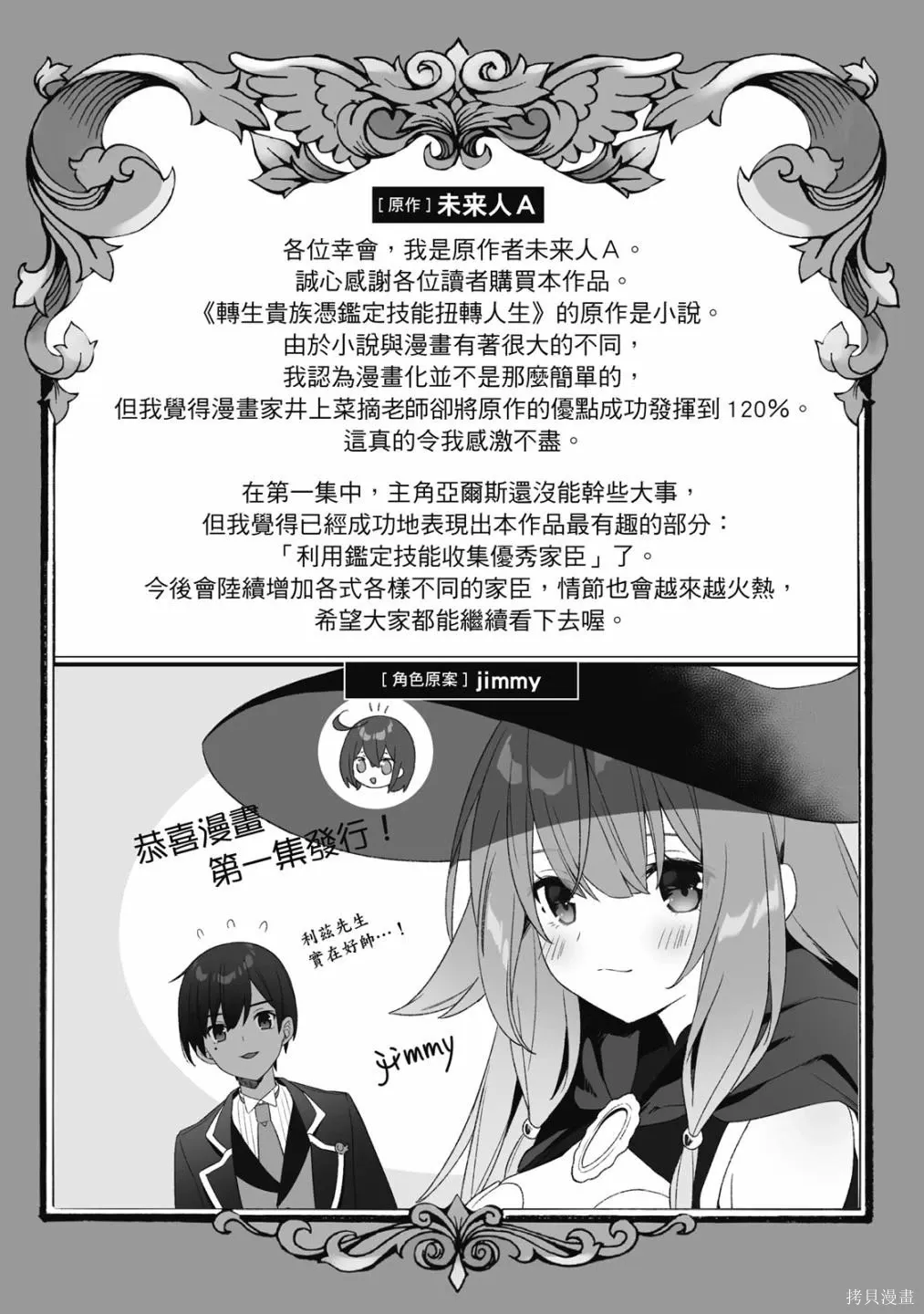 第1卷190