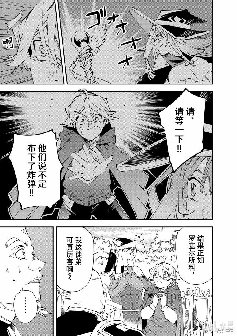 第108话10