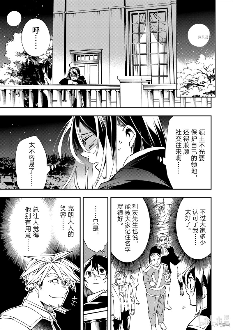 第40话4