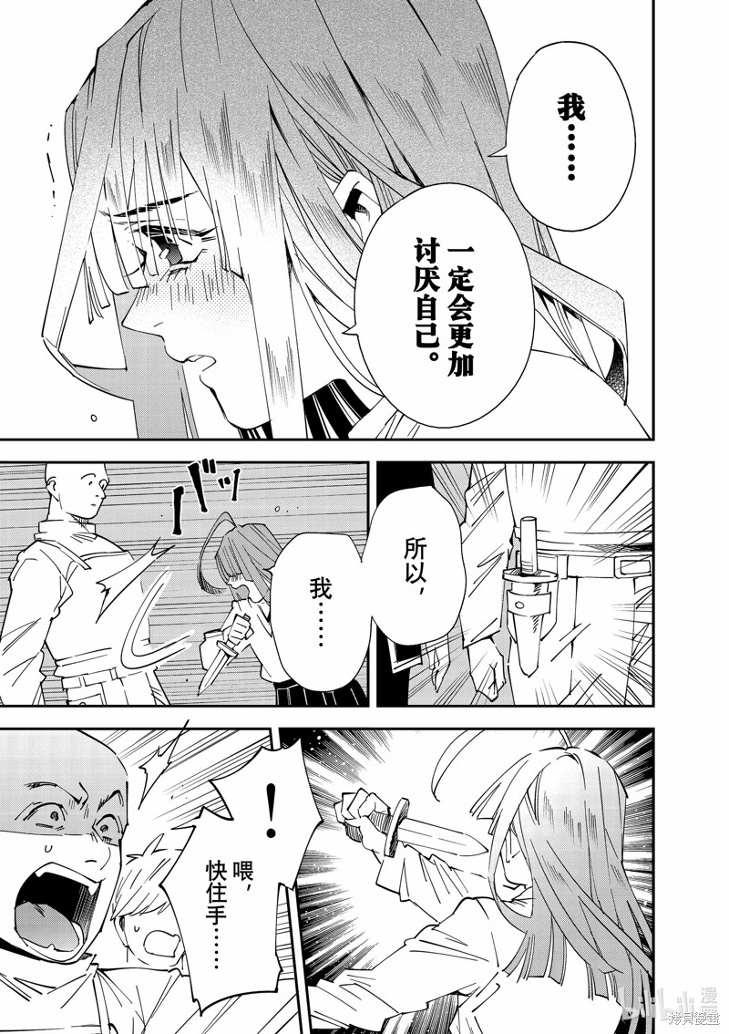 第114话8