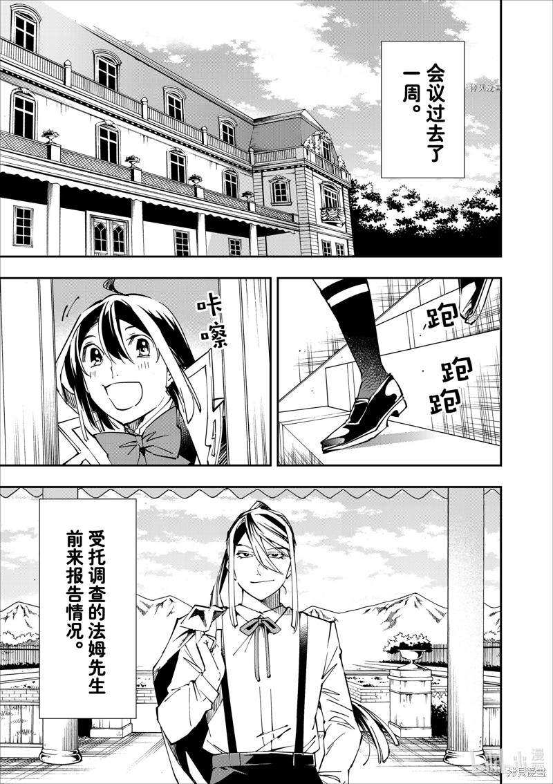 第52话0