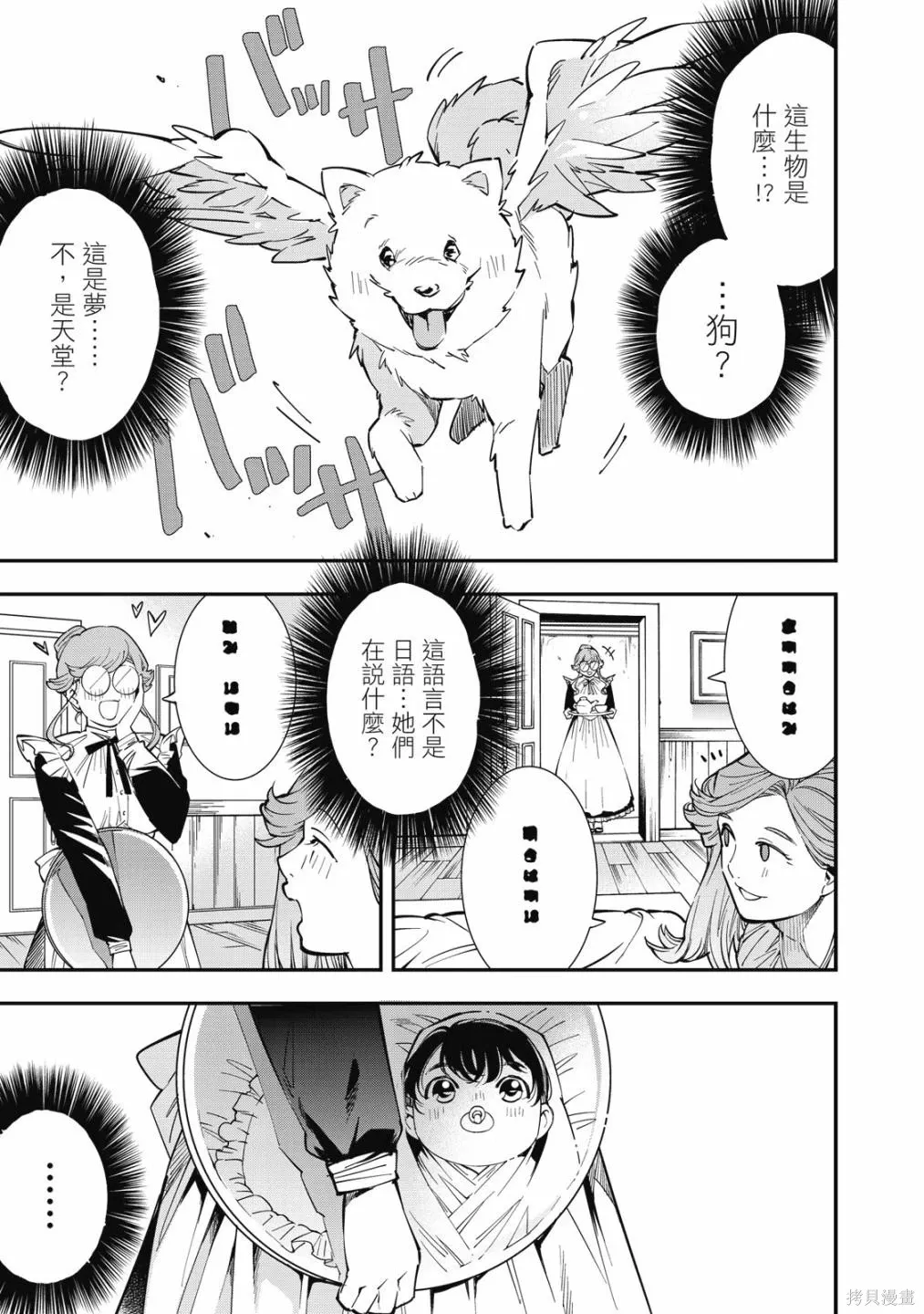 第1卷14