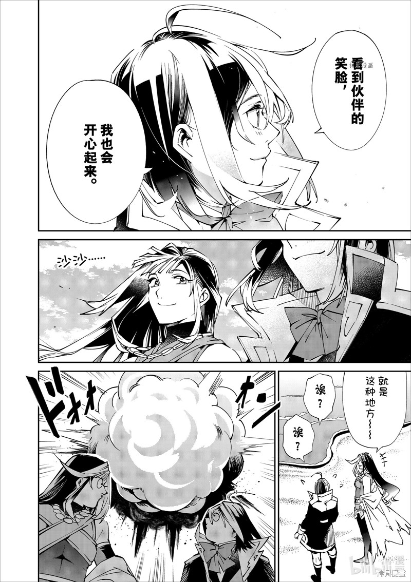 第49话9