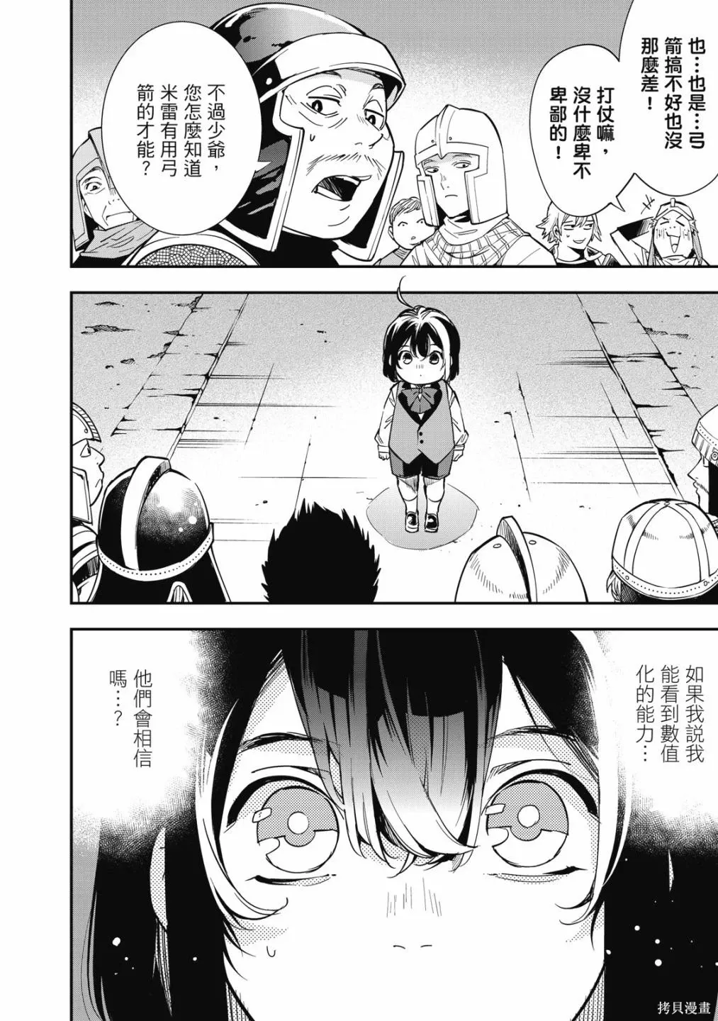 第1卷27