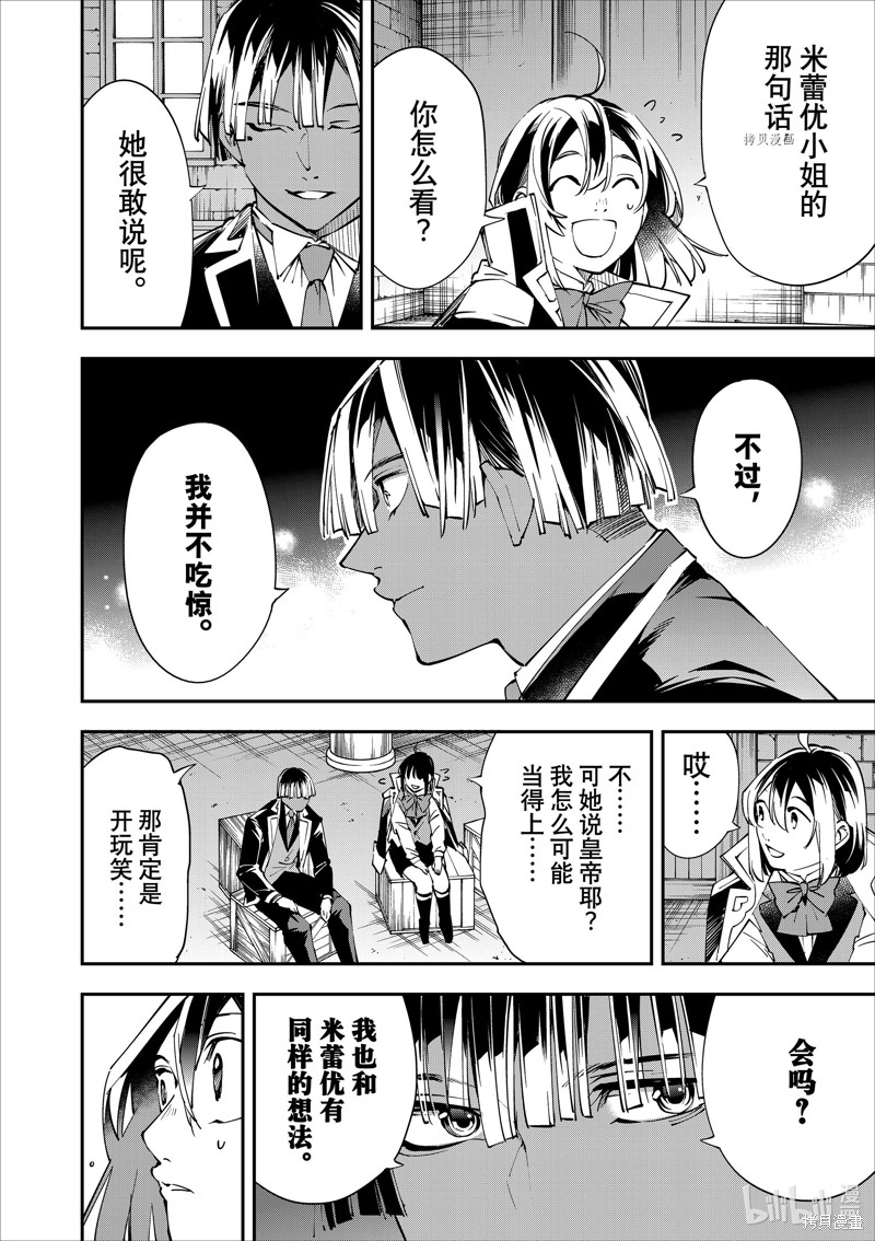 第48话11