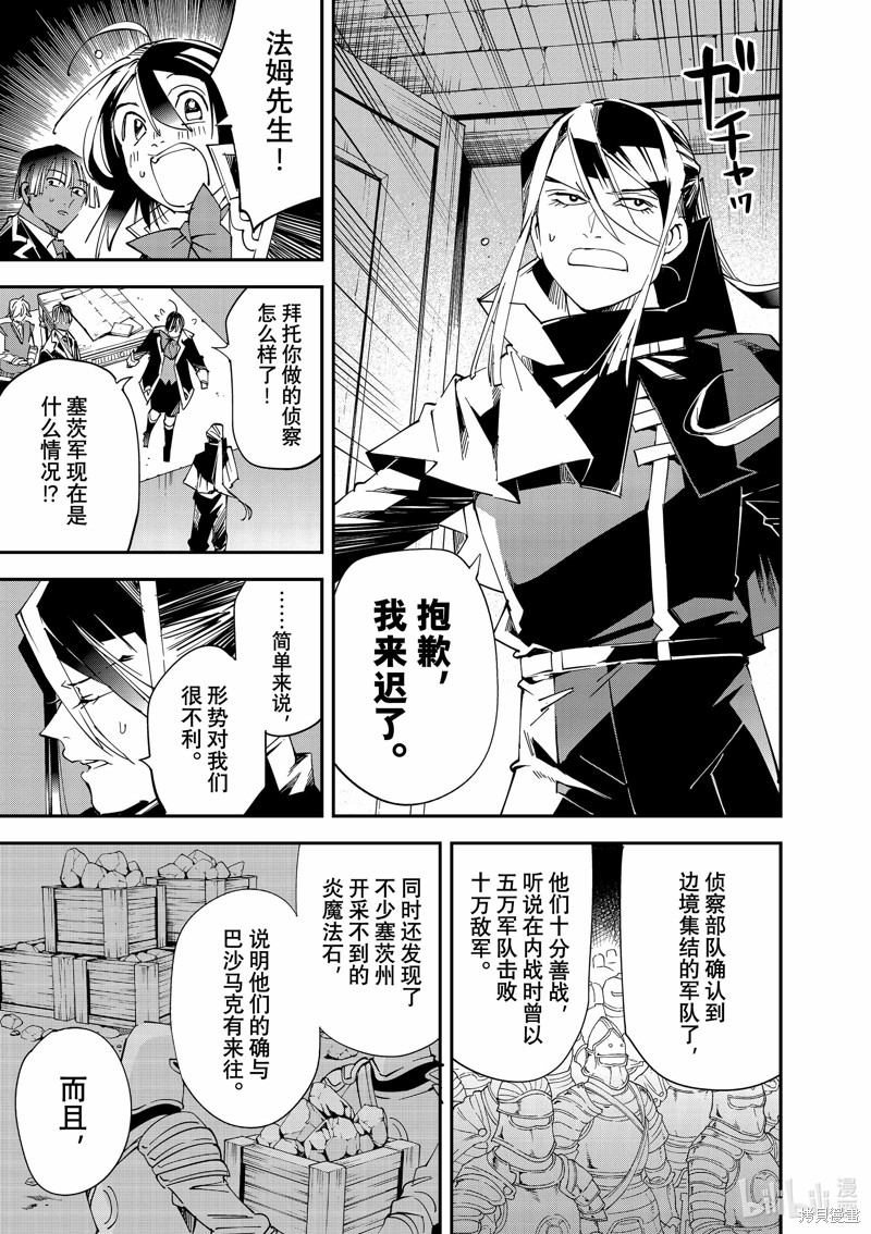 第117话3