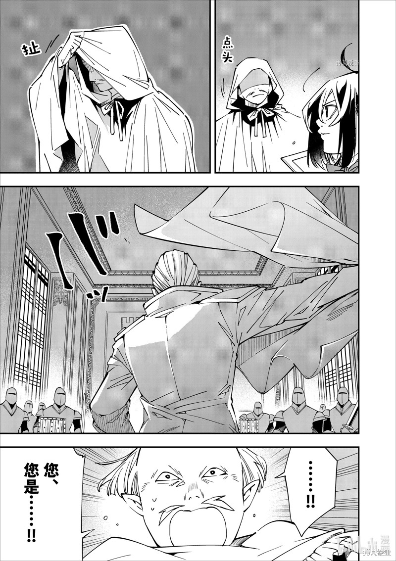第37话16
