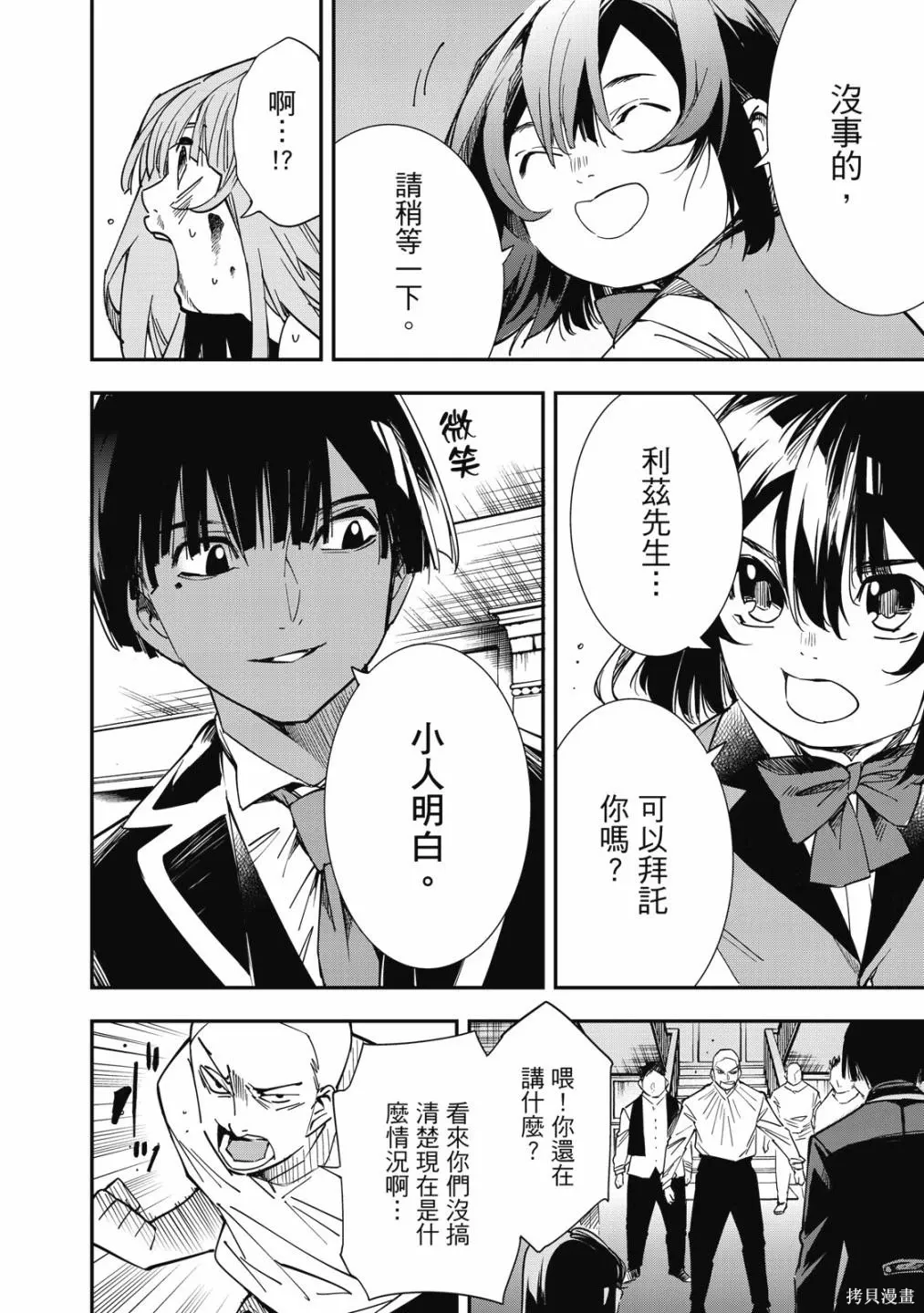 第1卷187