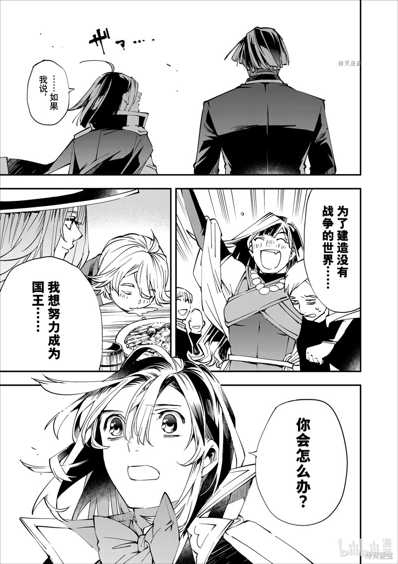 第48话12