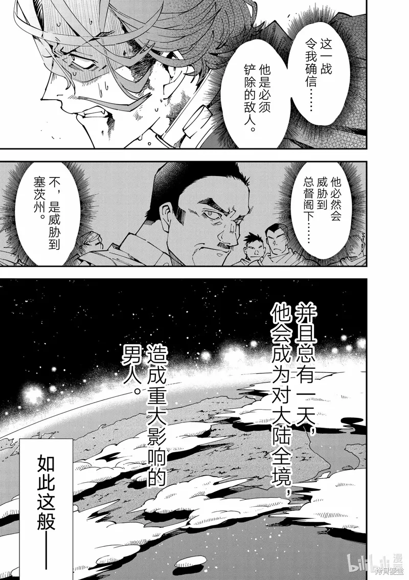 第134话12