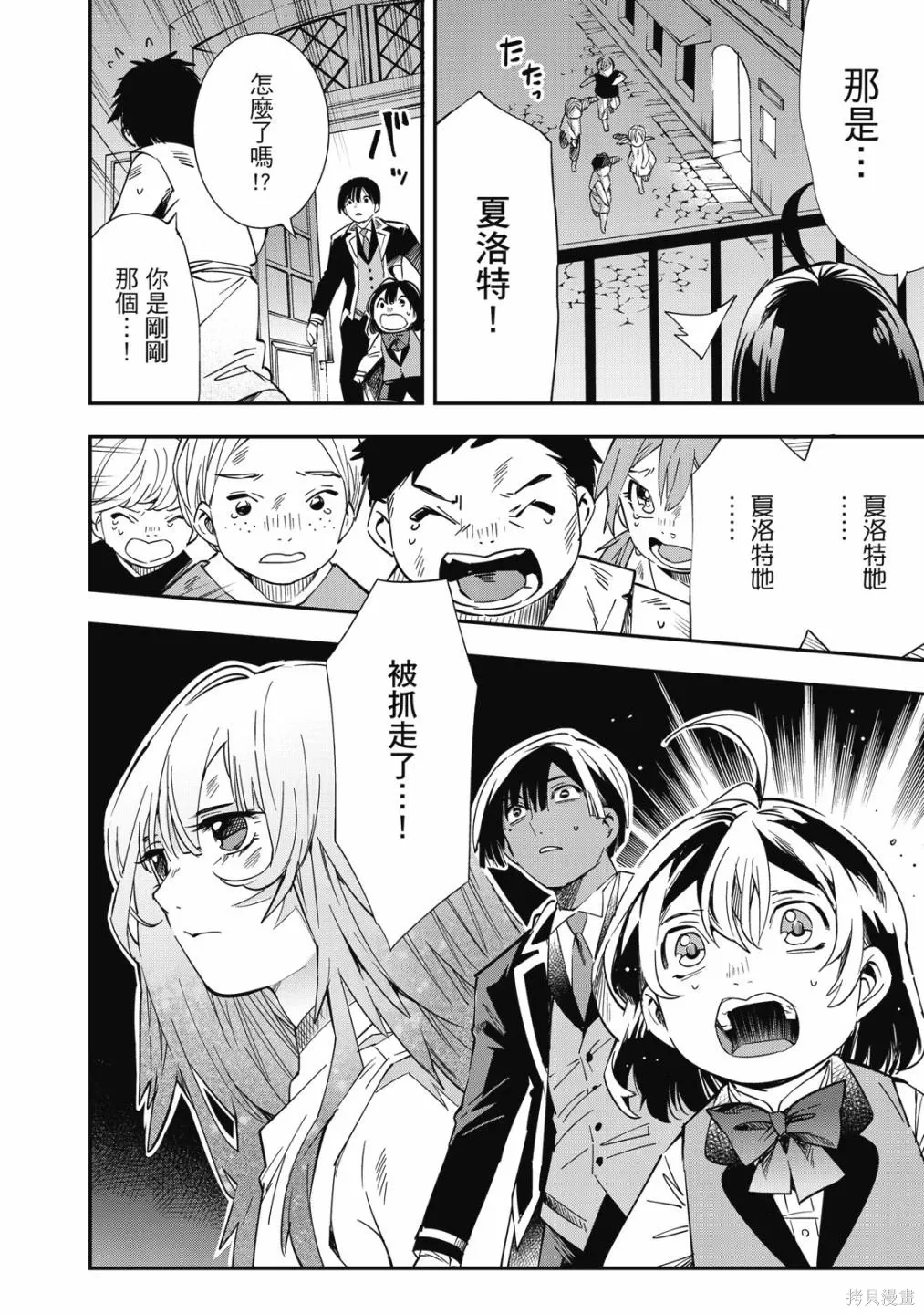 第1卷171