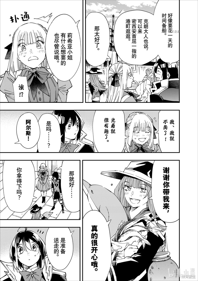 第55话12