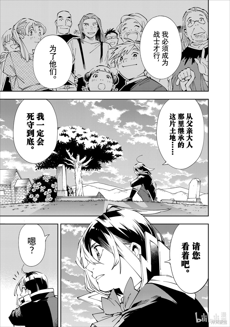 第64话12