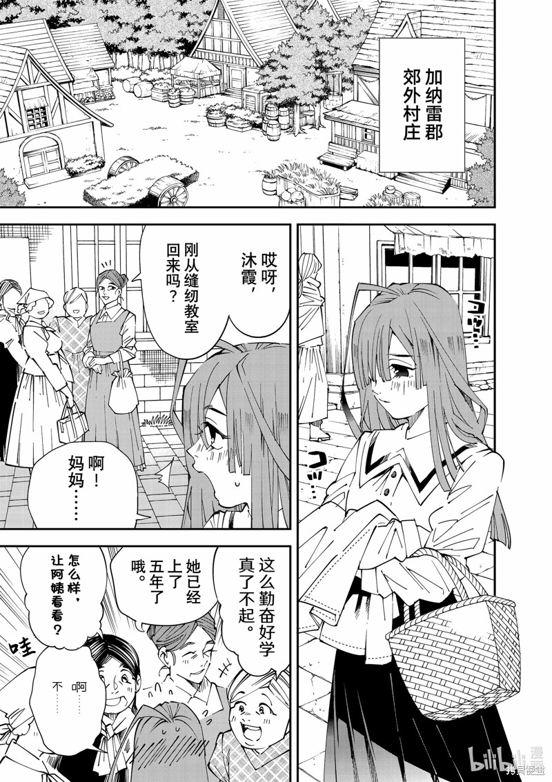 第113话0