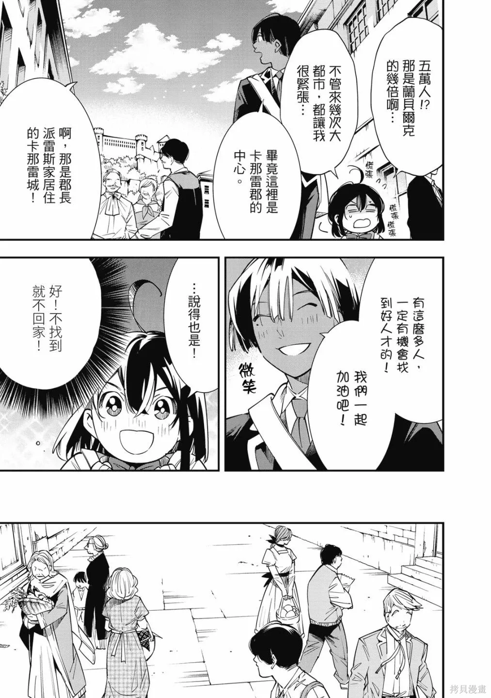 第1卷122