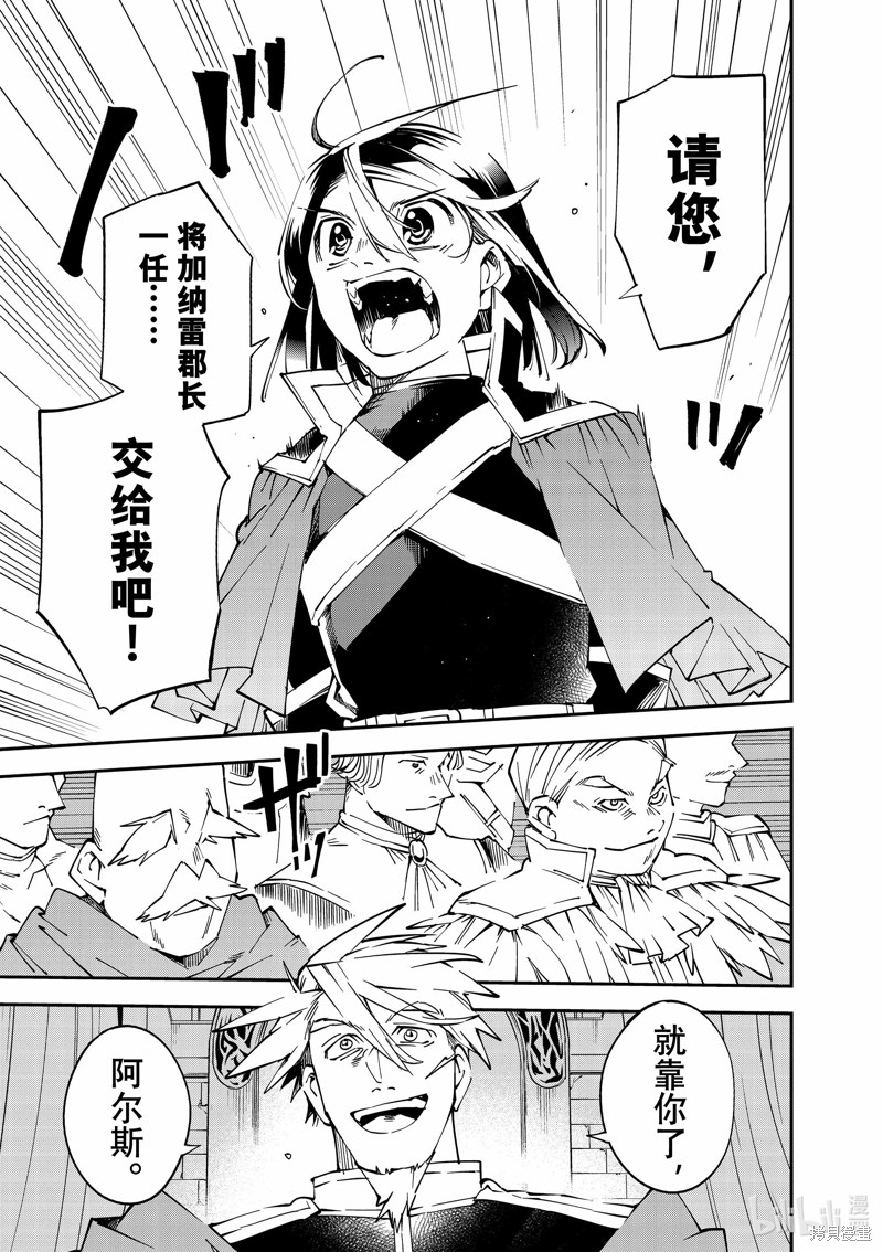 第109话10