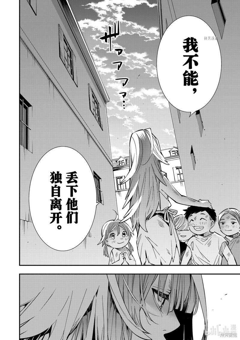 第7话9