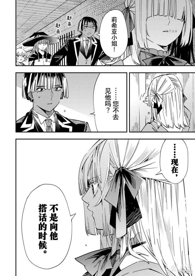 第28话15