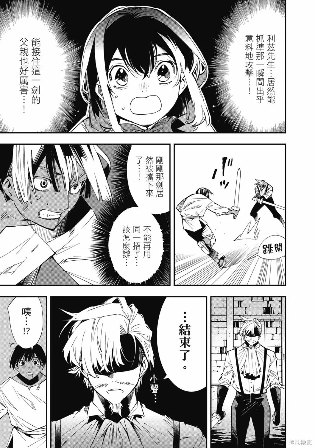 第1卷92