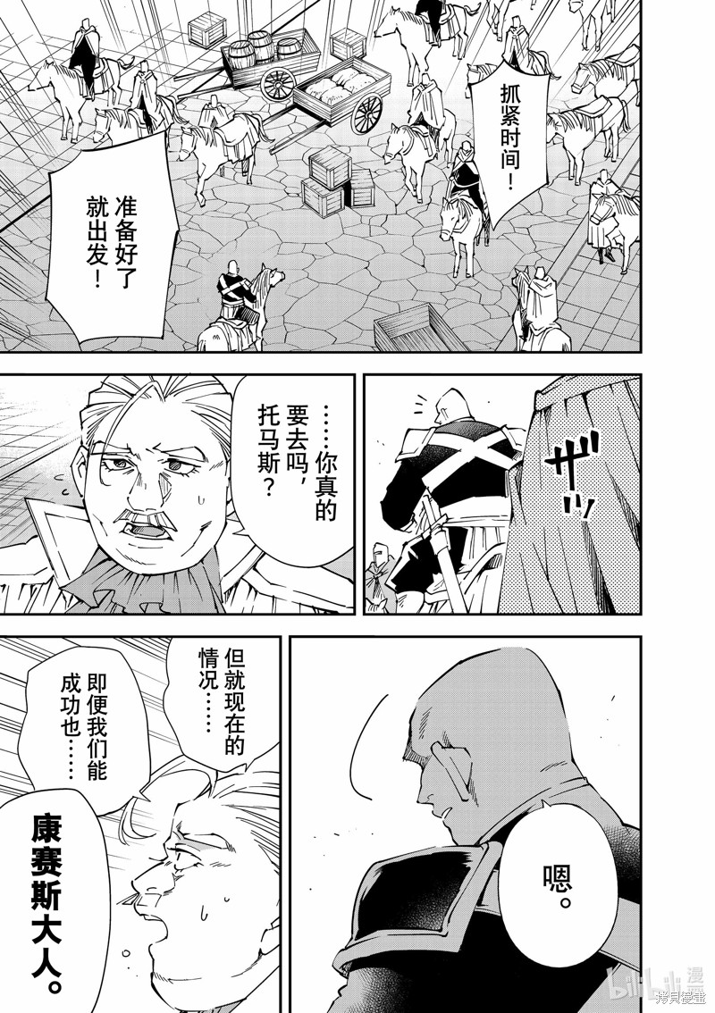 第104话10