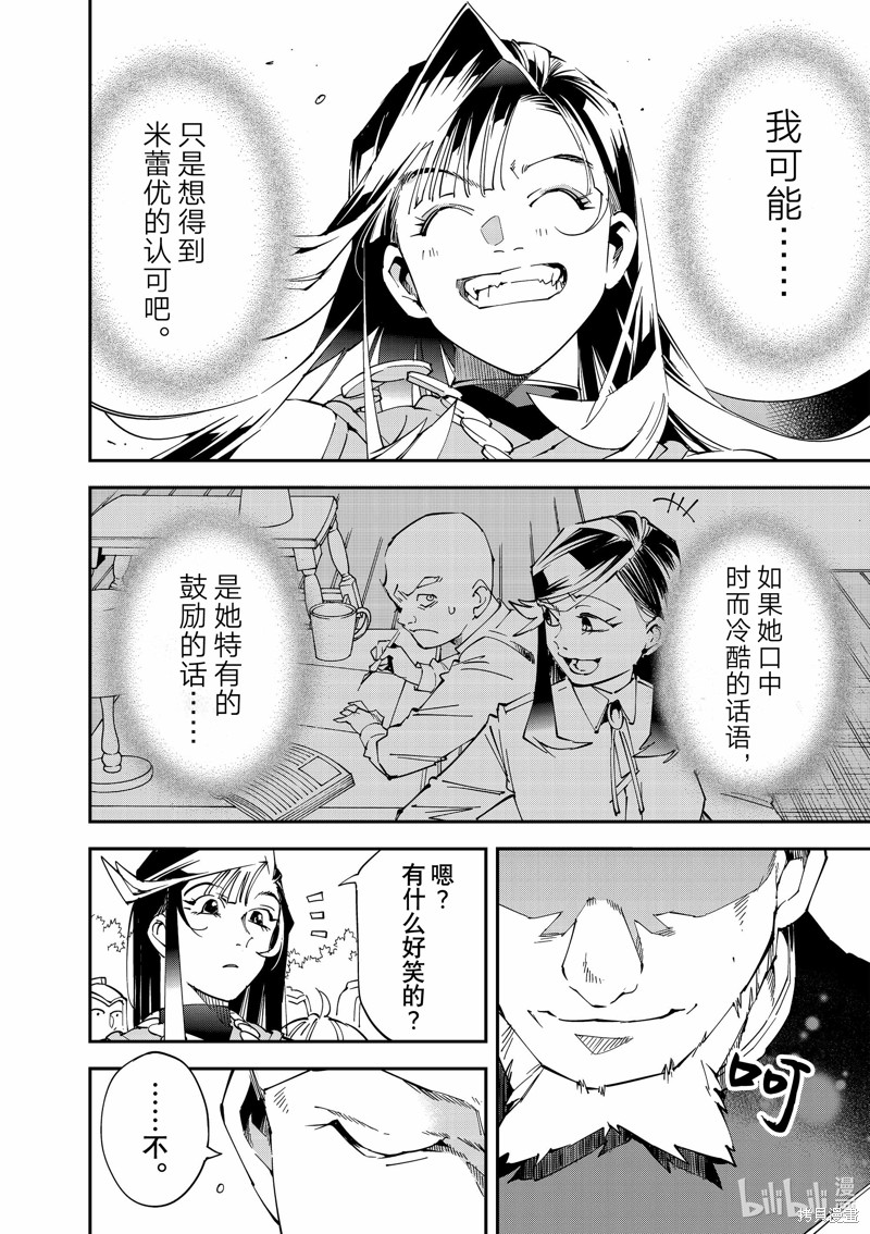 第108话17