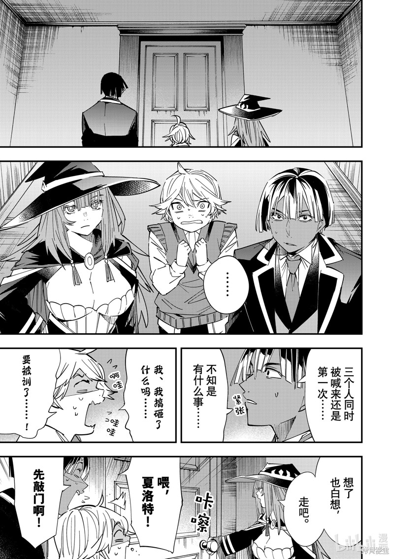 第29话0