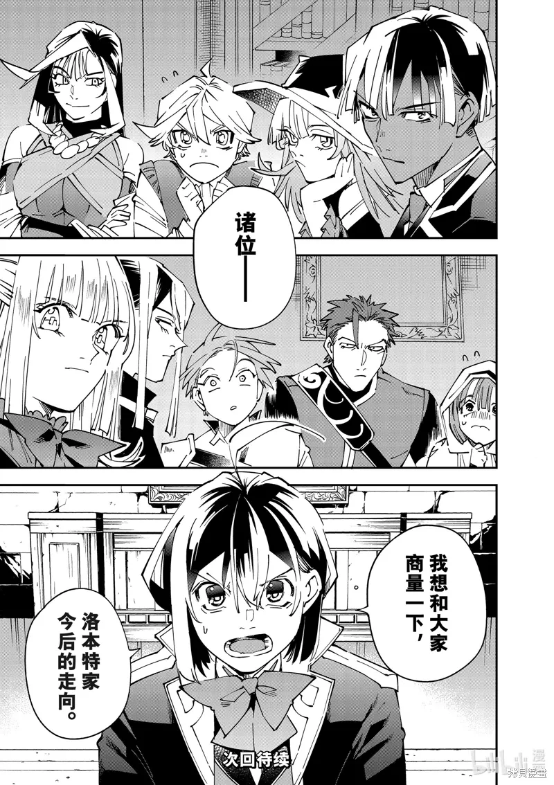 第140话16