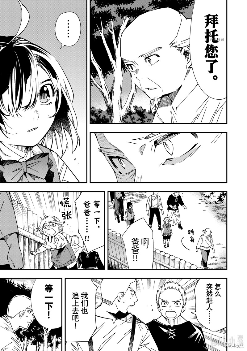 第16话2