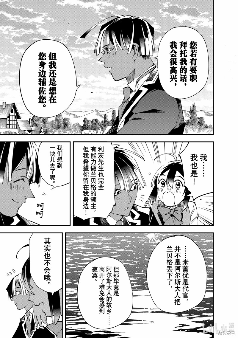 第112话12