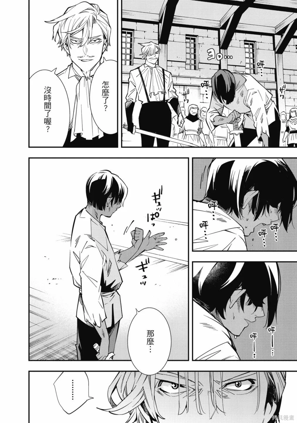 第1卷83