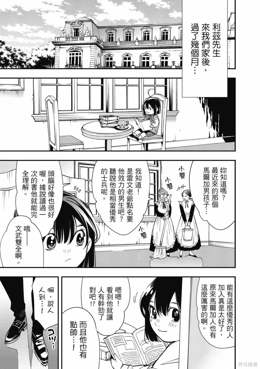 第1卷108