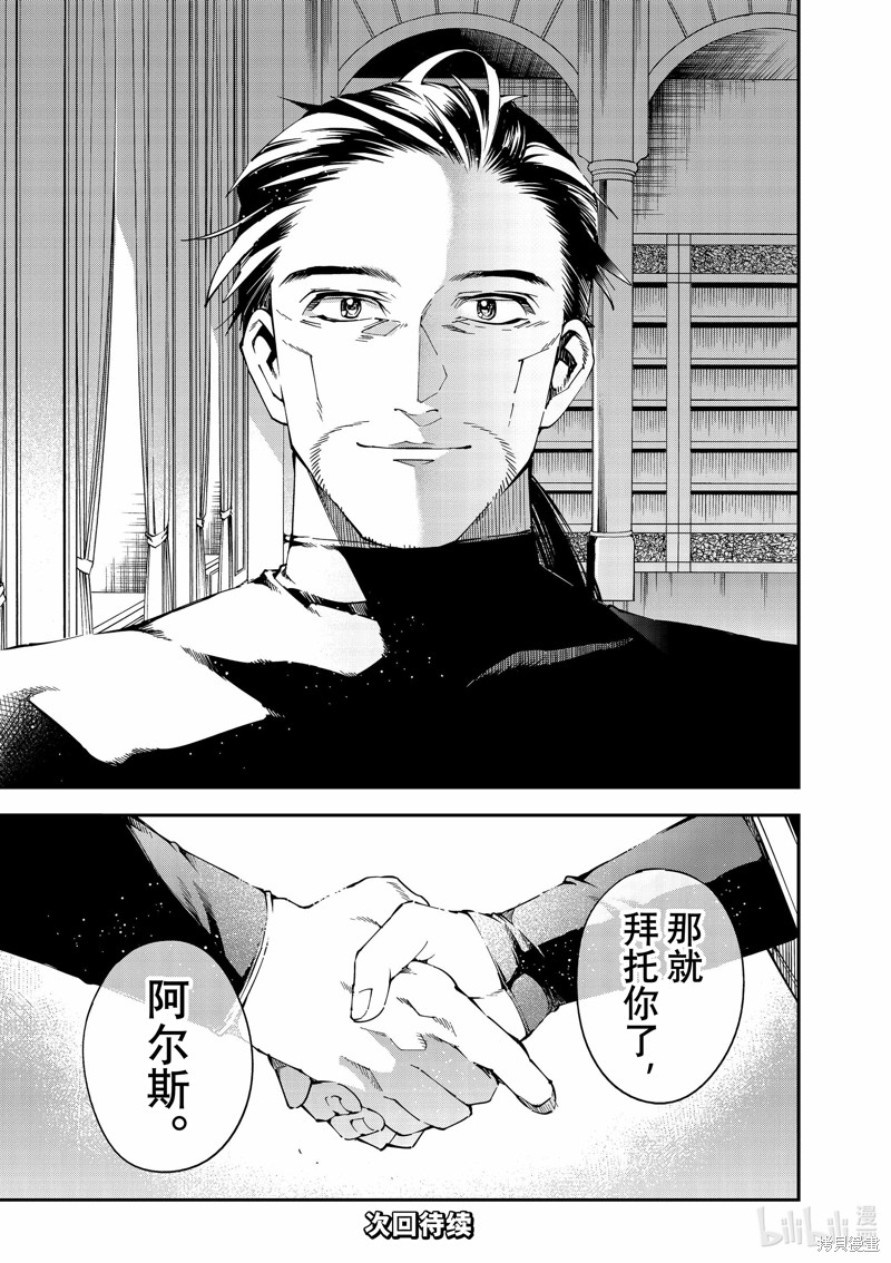 第109话20