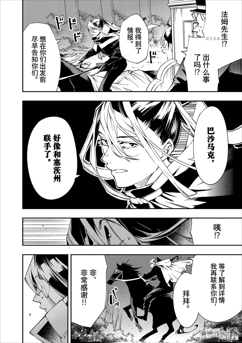 第54话11