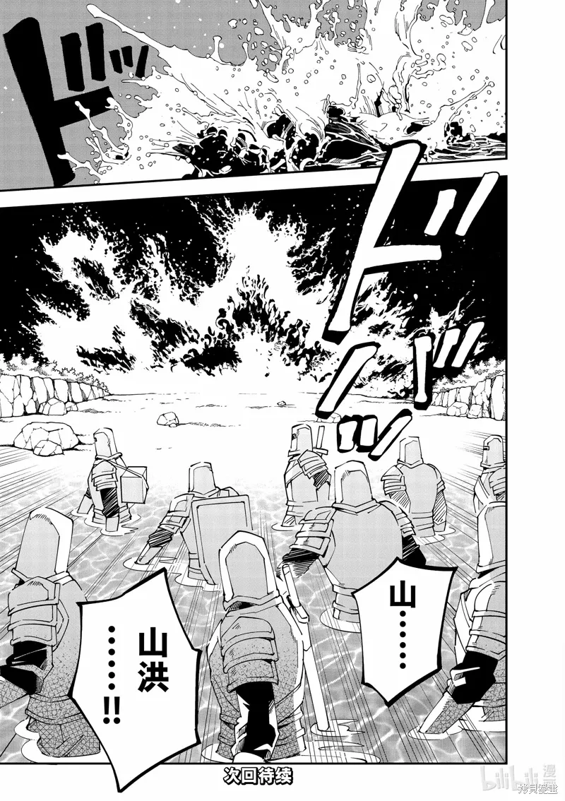 第132话16