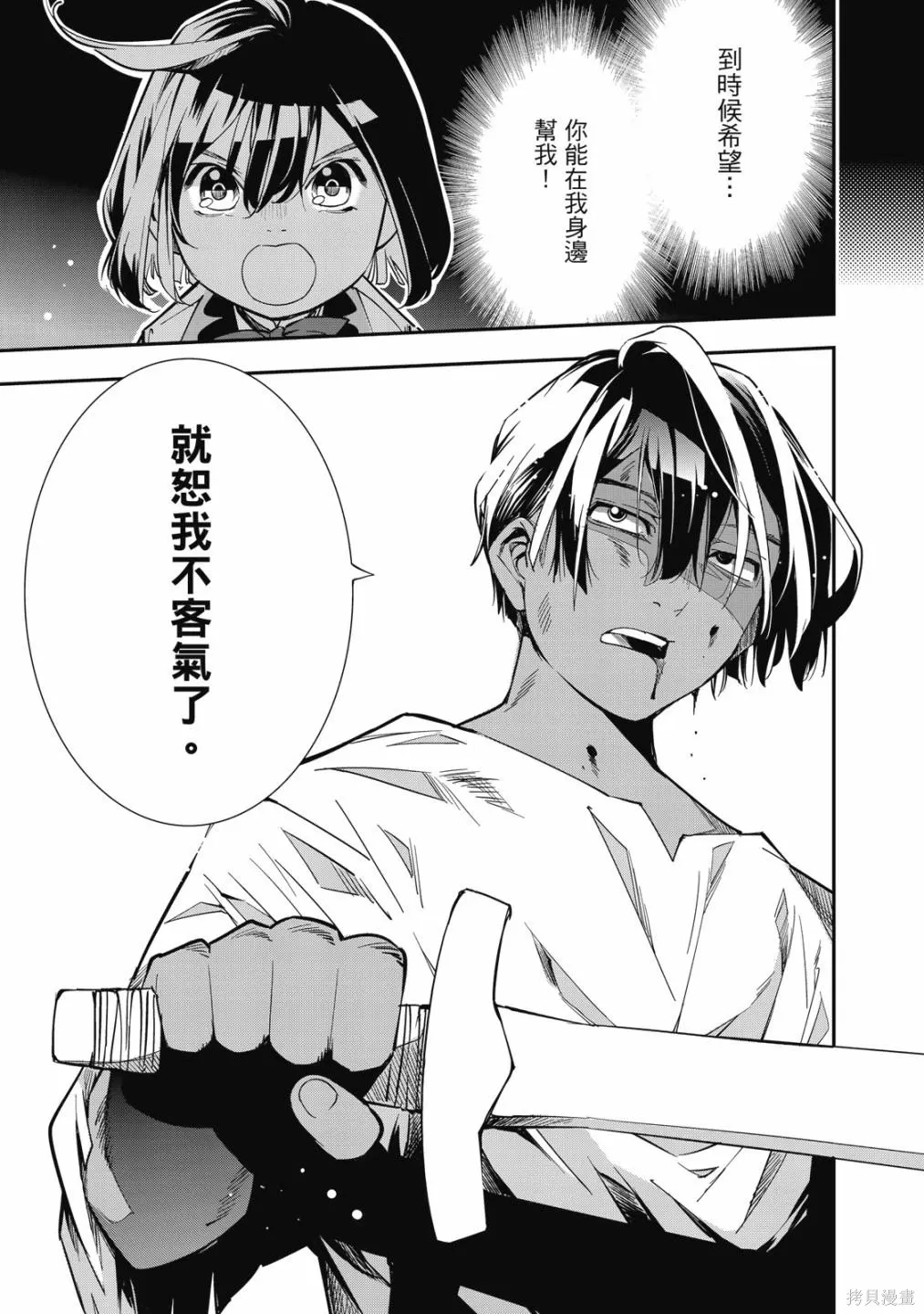 第1卷84