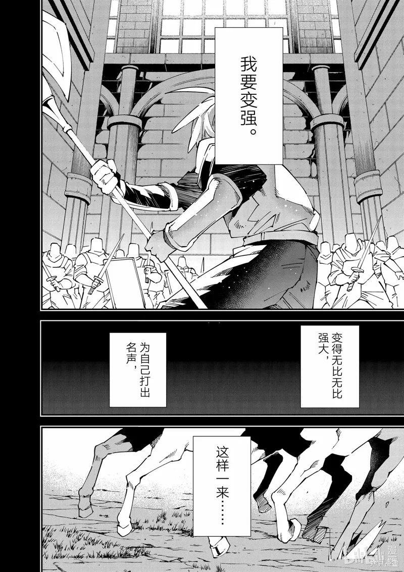 第126话17
