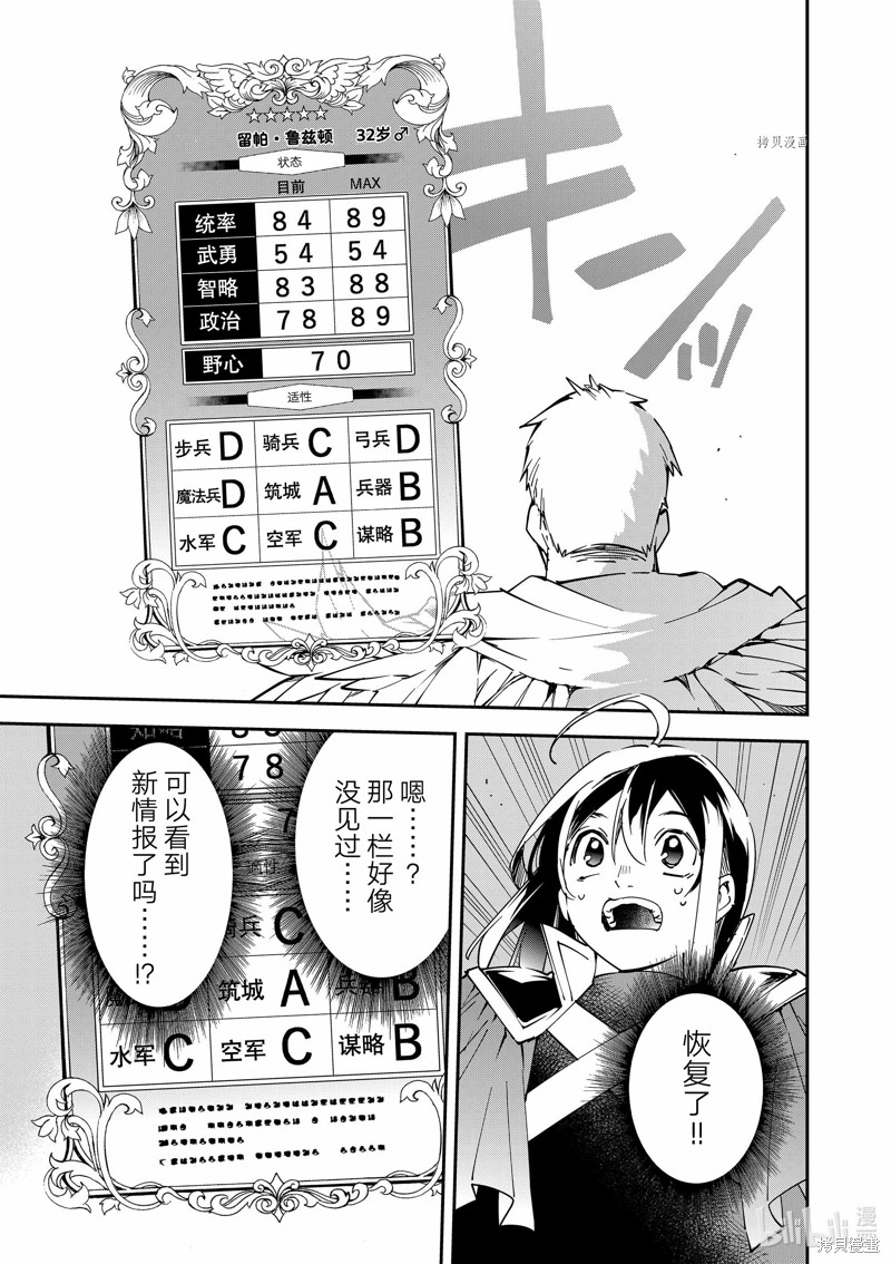 第79话8