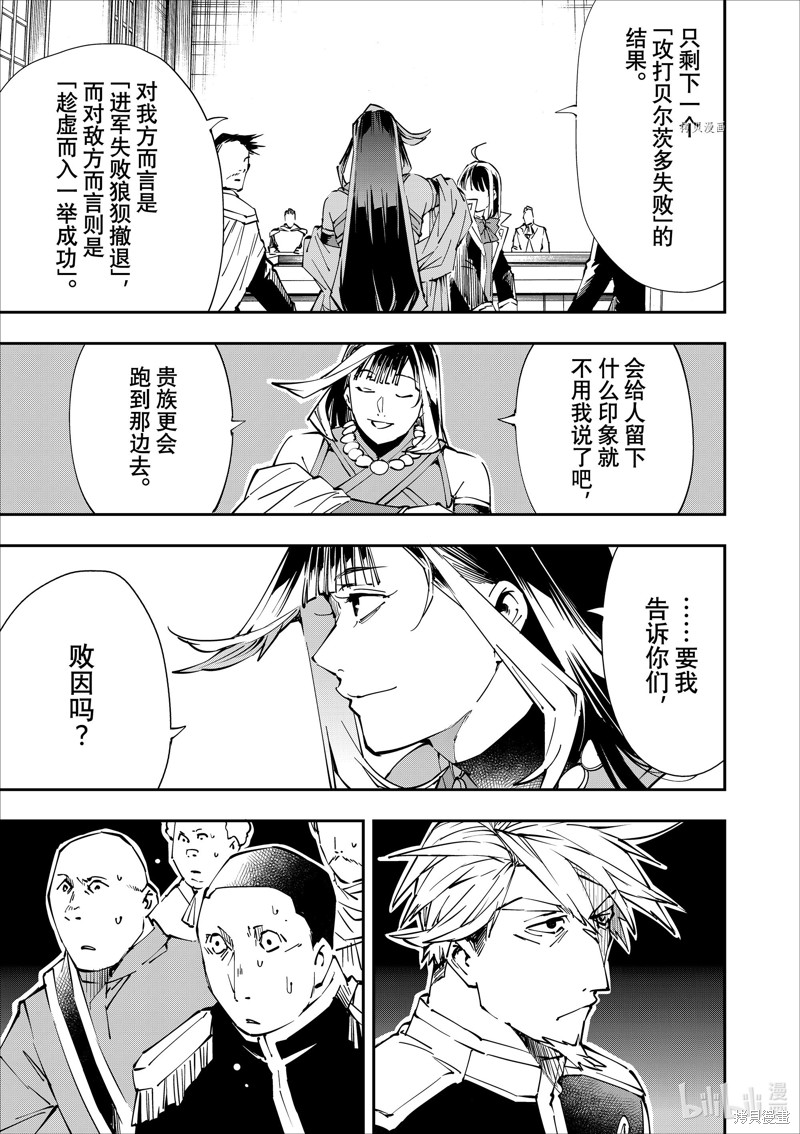 第50话12