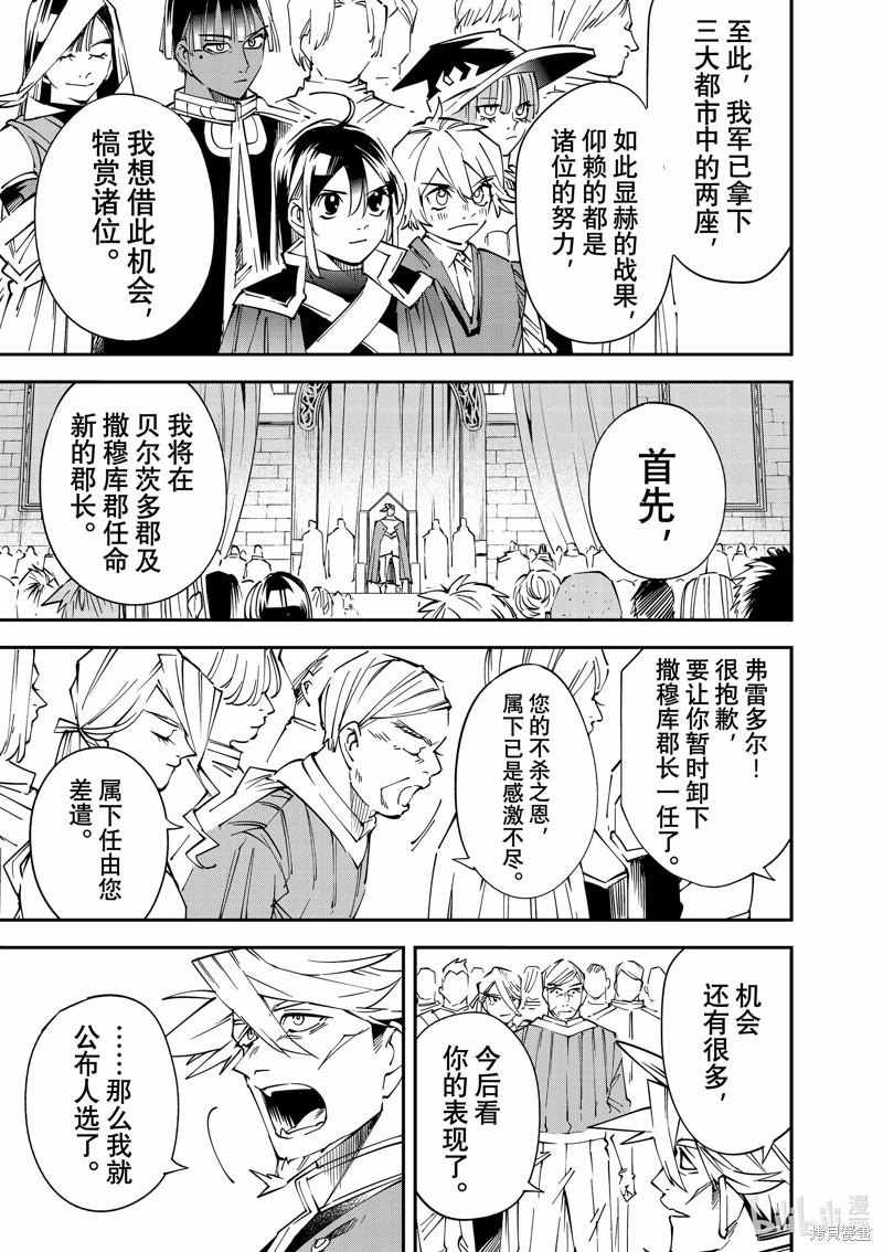 第109话2