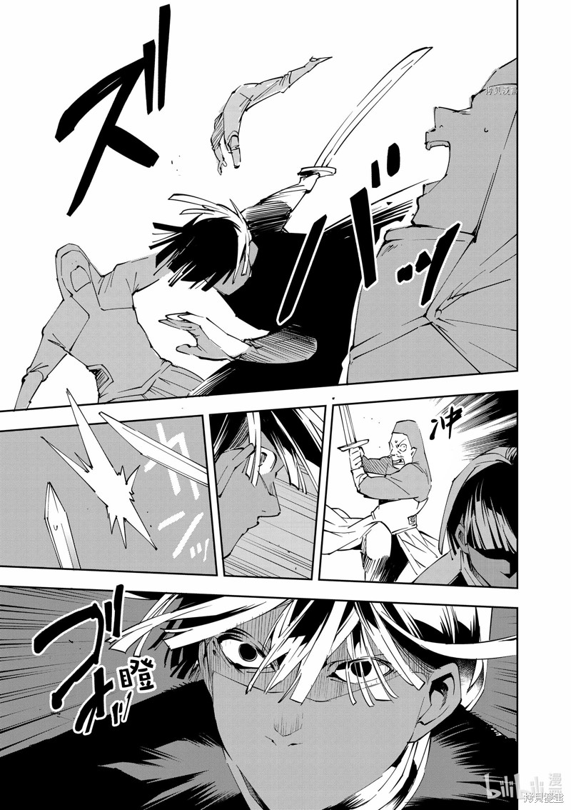 第70话2