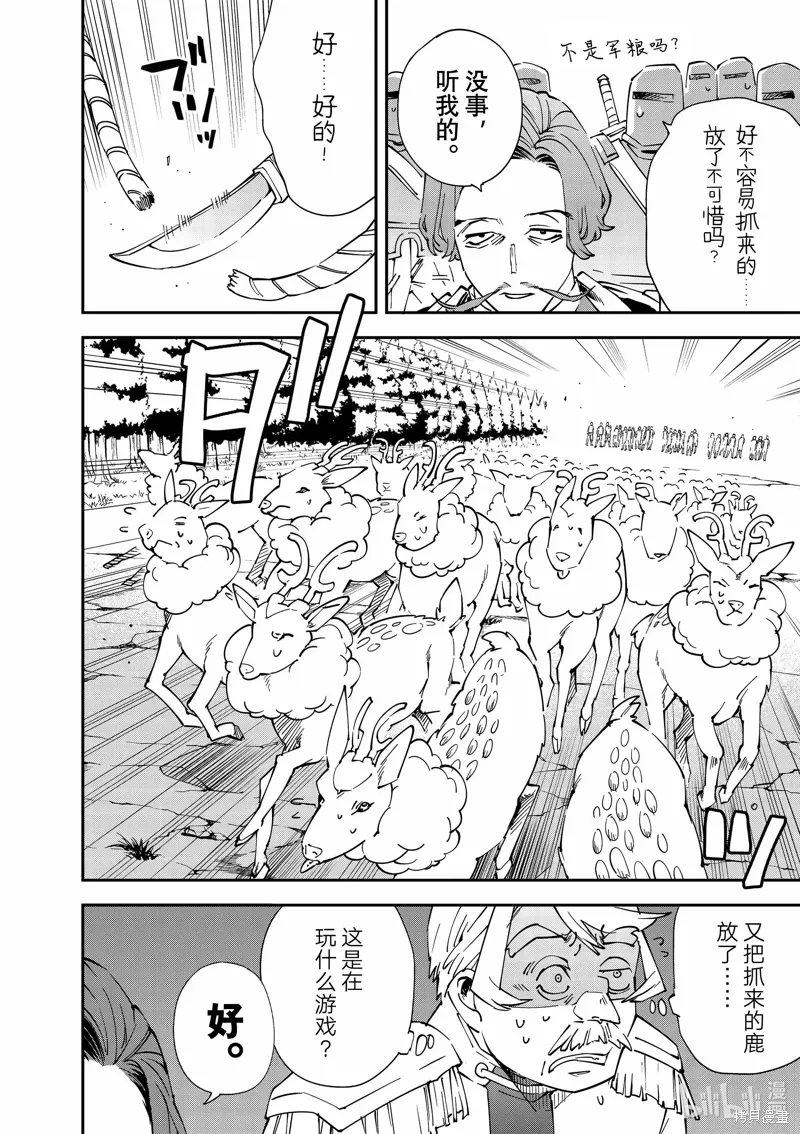 第123话11