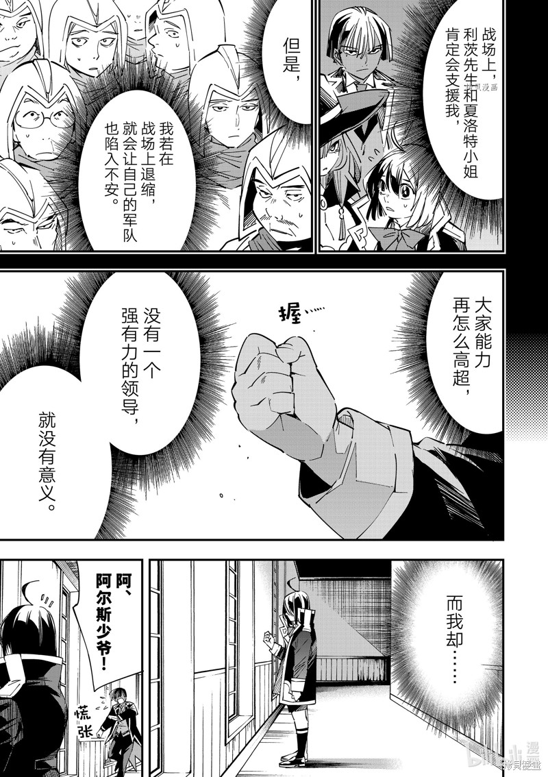 第26话10